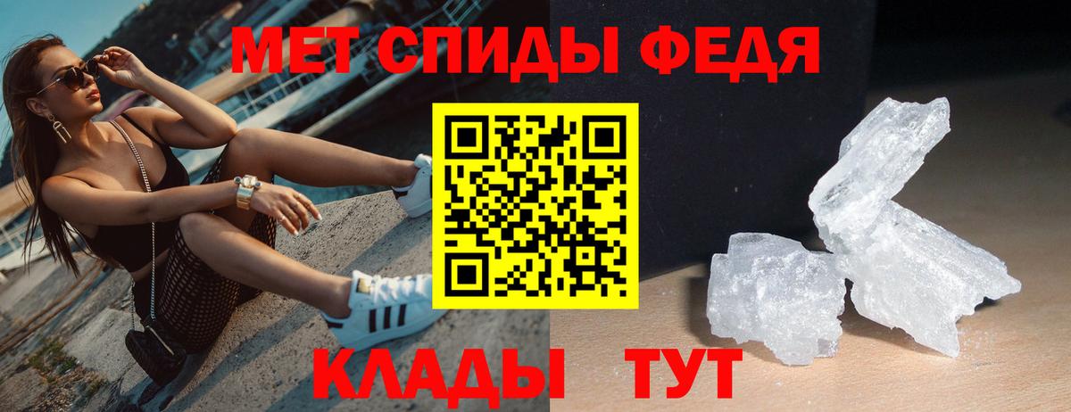 Amphetamine 97%  АМФ  Тихорецк  Амфетамин  Вход с VPN 