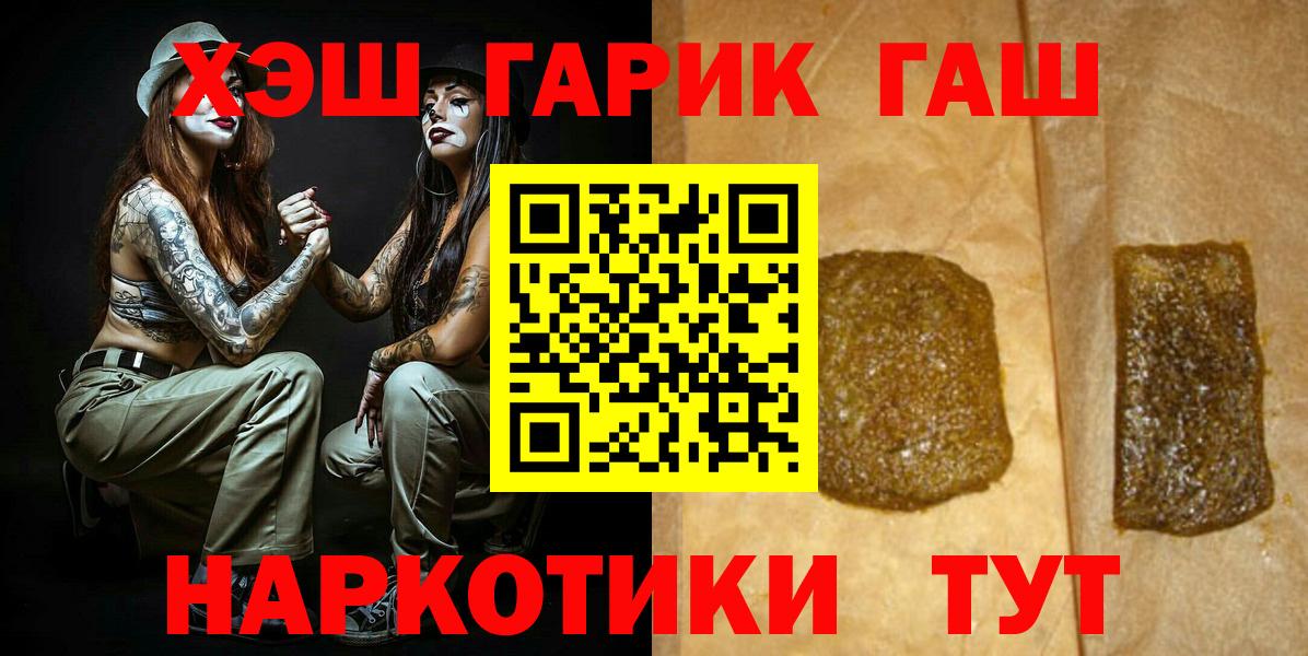 Гашиш hashish Тихорецк