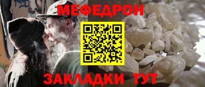 сатива Нарткала