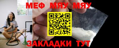 сатива Нарткала