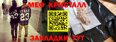 герыч Нальчик