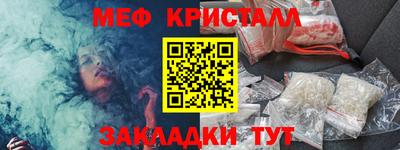 сатива Нарткала