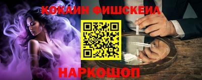 винт Наро-Фоминск