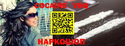 герыч Нальчик
