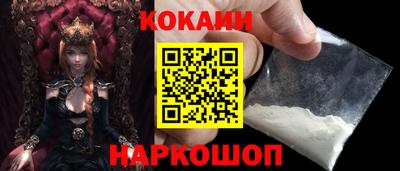 винт Наро-Фоминск