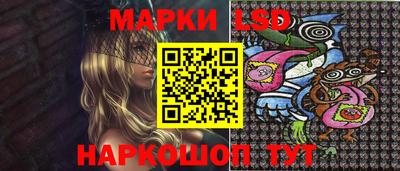 сатива Нарткала