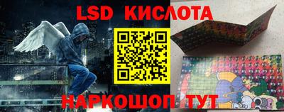 винт Наро-Фоминск