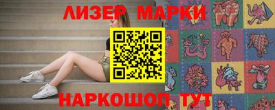 сатива Нарткала