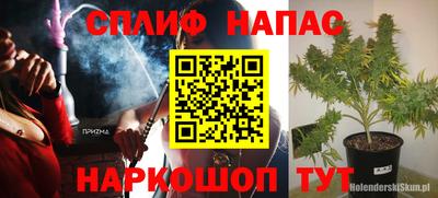 герыч Нальчик