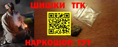 герыч Нальчик