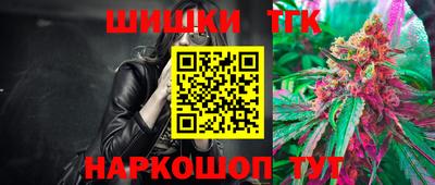 винт Наро-Фоминск