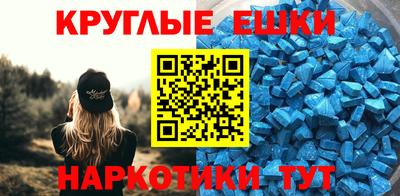 винт Наро-Фоминск