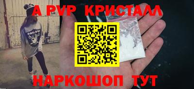 герыч Нальчик