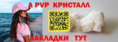 винт Наро-Фоминск