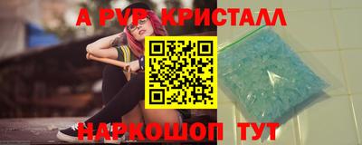 винт Наро-Фоминск