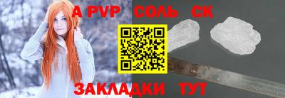 сатива Нарткала
