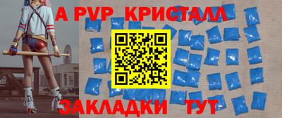 герыч Нальчик