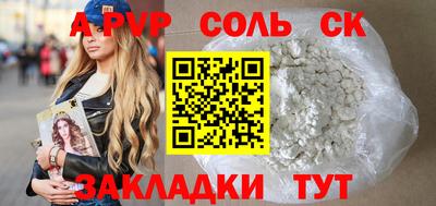 герыч Нальчик