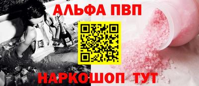 винт Наро-Фоминск