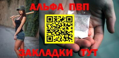 винт Наро-Фоминск