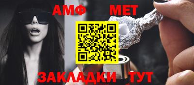 сатива Нарткала