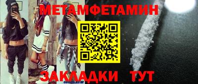 винт Наро-Фоминск