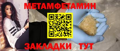 сатива Нарткала