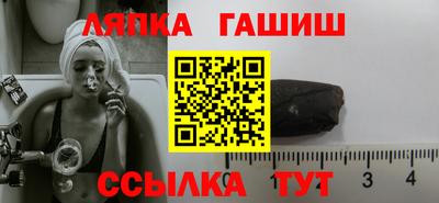 герыч Нальчик