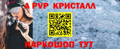 сатива Нарткала