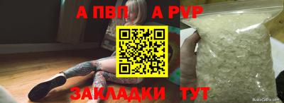 сатива Нарткала
