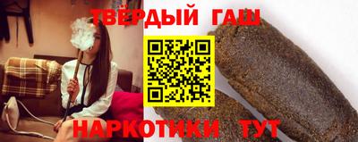 винт Наро-Фоминск