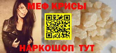 сатива Нарткала