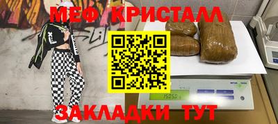 винт Наро-Фоминск
