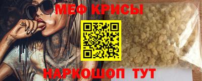 винт Наро-Фоминск