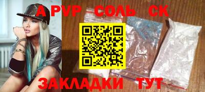 сатива Нарткала