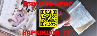 винт Наро-Фоминск