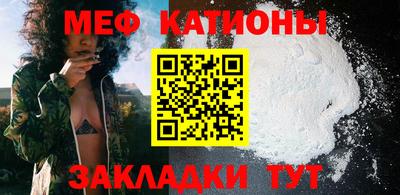 сатива Нарткала