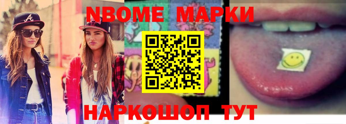 LSD-25 экстази кислота Тихорецк