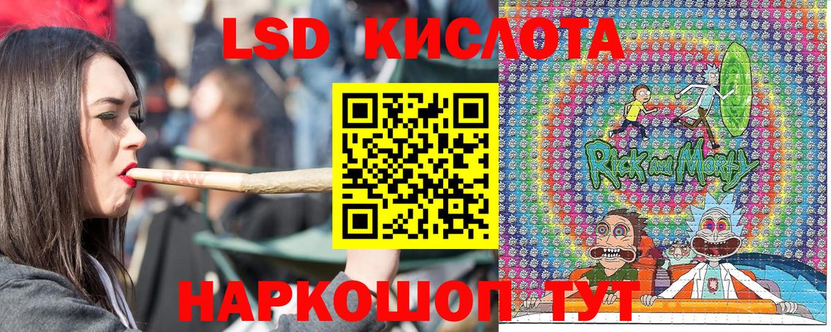 Марки N-bome 1500мкг Тихорецк