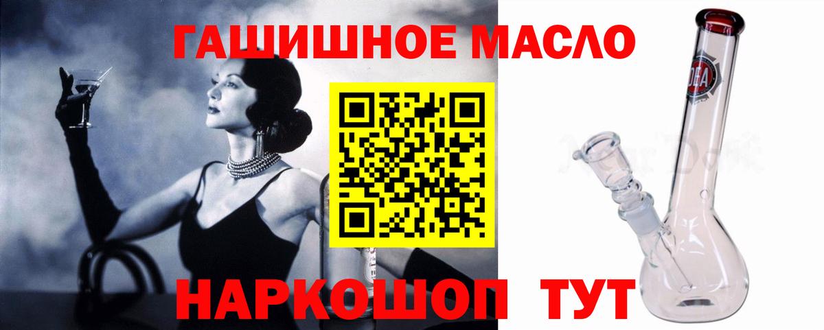 ТГК вейп  Вход с VPN  ТГК вейп  Тихорецк 