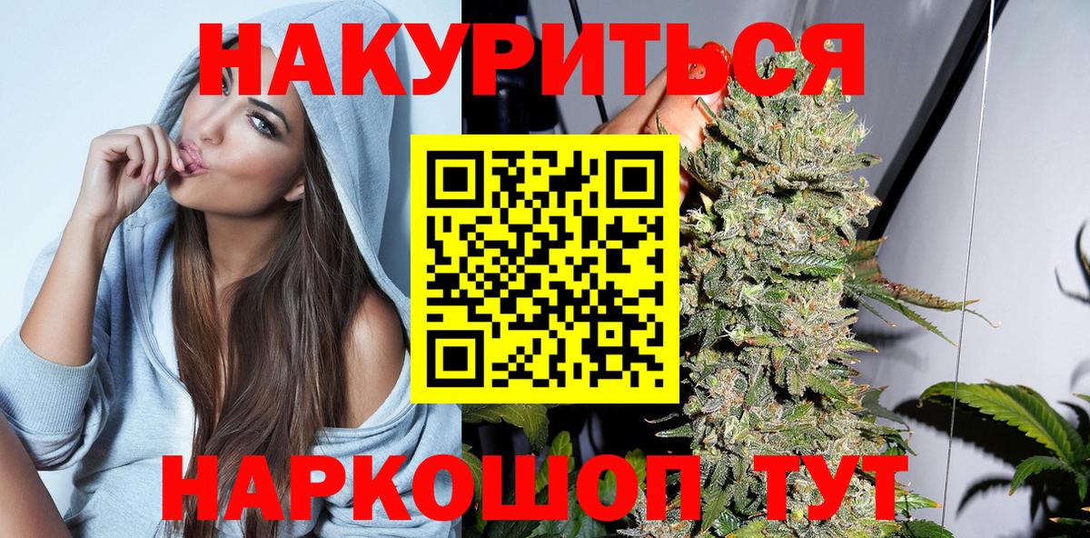 Конопля THC 21%  Конопля THC 21%  Тихорецк  Бошки Шишки OG Kush  МАРИХУАНА Amnesia  Вход с VPN 